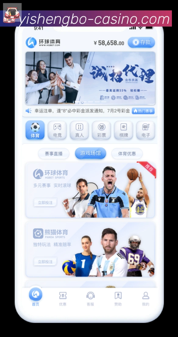 App 展示图