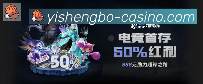 体育赛事